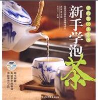 杭州高级茶艺师培训费用是多少？