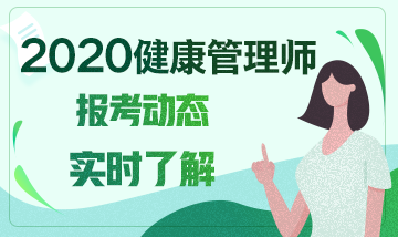 国家医学教育网官网登陆_深圳2020卫生资格考试网上缴费时间再次延长的通知
